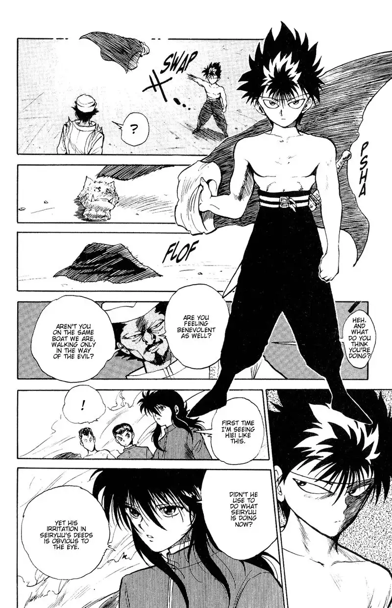 Yu Yu Hakusho Chapter 40 13